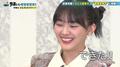 230625 Ariyoshi ii eeeee! – Sakurazaka46 Yamasaki Ten – HD.mp4-00008