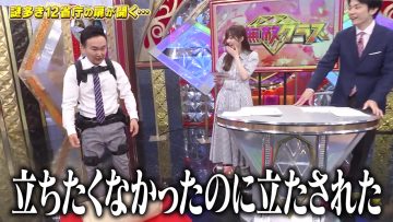 230625 Chou Muteki Class – ex-HKT48 Sashihara Rino – HD.mp4-00001