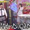 230625 Chou Muteki Class – ex-HKT48 Sashihara Rino – HD.mp4-00001
