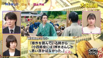 230625 Cinema Addict – ex-Hinatazaka46 Watanabe Miho – HD.mp4-00006