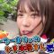 230625 [Goler] Morimoto Marie’s Shaved Ice Shop Tour – Hinatazaka46 Morimoto Marie – FHD.mp4-00019
