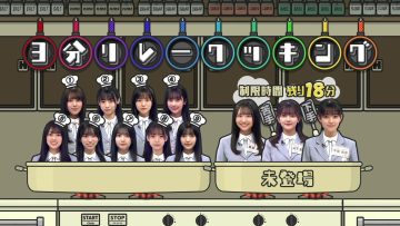 230625 Hinatazaka de Aimashou – FHD.mp4-00011