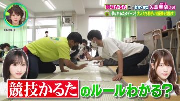 230625 Mirai Monster – AKB48 Okabe Rin, Oguri Yui – HD.mp4-00002