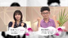 230625 NHK Haiku – Nogizaka46 Nakanishi Aruno – HD.mp4-00002