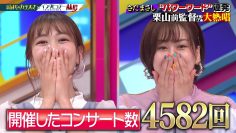 230625 Nichiyoubi no Hatsumimi Gaku – Hinatazaka46 Matsuda Konoka – HD.mp4-00004