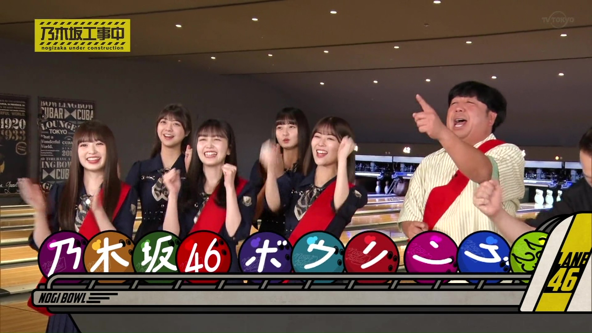 乃木坂工事中 乃木坂46 16枚セット 7-0417-1 （乃木坂工事中