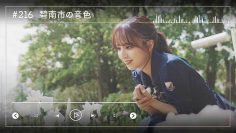 230625 Nogizaka46 Sato Kaede Neiroisan ~Aichi 69-shiku Chouson no Oto Atsume~ 216 – Nogizaka46 Sato Kaede – HD