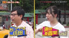 230625 R-1 Grand Prix – ex-SKE48 Suda Akari – HD.mp4-00012