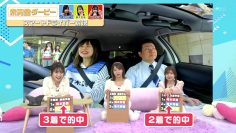 230625 SKE48 no Mikanzen TV – HD.mp4-00001