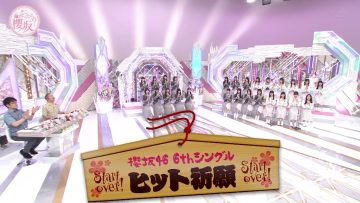 230625 Soko Magattara, Sakurazaka – FHD.mp4-00010