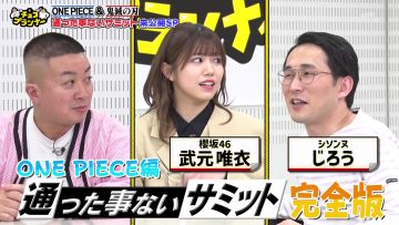 230626 Chocoplanner – Sakurazaka46 Moriya Rena – HD.mp4-00009