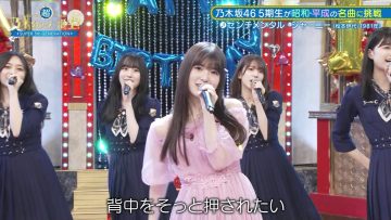230626 Chou Nogizaka Star Tanjou! 10 – FHD.mp4-00003