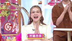 230626 Kaminuma Takada no Kugizuke! – ex-HKT48 Murashige Anna – HD.mp4-00002