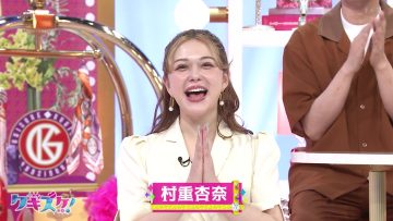 230626 Kaminuma Takada no Kugizuke! – ex-HKT48 Murashige Anna – HD.mp4-00002