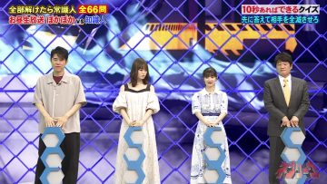 230626 Nep League – ex-AKB48 Muto Tomu & ex-Nogizaka46 Yamazaki Rena – HD.mp4-00003