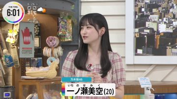 230626 THE TIME – Nogizaka46 Ichinose Miku – HD.mp4-00001