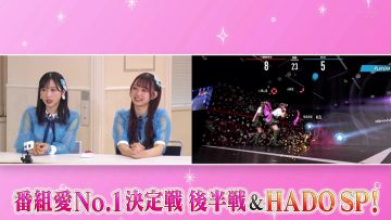 230627 AKB48, Saikin Kiitayo ne… – HD.mp4-00001