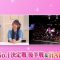 230627 AKB48, Saikin Kiitayo ne… – HD.mp4-00001