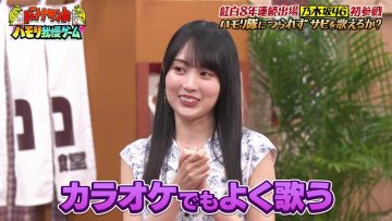 230627 Banana Sand – Nogizaka46 Kaki Haruka – HD.mp4-00007