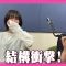 230627 [Bento] Tamura Hono Cooking Challenge! Karin and Hono’s Start over! [Handmade] – Sakurazaka46 Tamura Hono, Fujiyoshi Karin – FHD.mp4-00016
