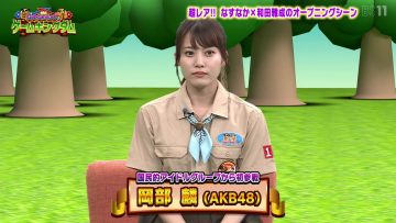 230627 Nasu Nakanishi no Game Kingdom 40 – AKB48 Okabe Rin – HD.mp4-00012