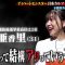 230627 Neobuzz!! Mad Max TV – ex-SKE48 Suda Akari – HD.mp4-00017