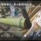 230627 Nogizaka46 Sato Kaede Neiroisan ~Aichi 69-shiku Chouson no Oto Atsume~ 218 – Nogizaka46 Sato Kaede – HD