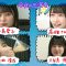 230627 STU48 no KuraCon – HD.mp4-00002