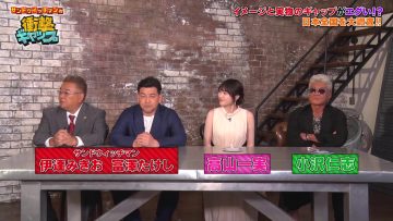 230627 Sandwich-Man no Shougeki Gap – ex-Nogizaka46 Takayama Kazumi – HD.mp4-00018
