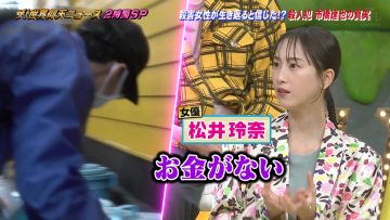 230627 The! Sekai Gyoten News – ex-SKE48 Matsui Rena – HD.mp4-00009