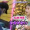 230627 The! Sekai Gyoten News – ex-SKE48 Matsui Rena – HD.mp4-00009