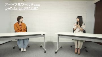 230628 Artful World ~Tabun, Subarashiki Geijutsu no Sekai~ – ex-Nogizaka46 Wakatsuki Yumi – HD.mp4-00003