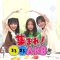 230628 Atsumare! Marumaru AKB. – AKB48 Komiyama Haruka, Nagatomo Ayami, Yoshihashi Yuzuka – HD.mp4-00009