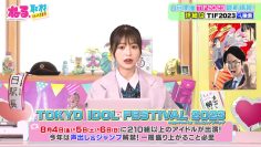 230628 Neru, Shuzai Ittekimasu 07 – ex-Keyakizaka46 Nagahama Neru – HD.mp4-00002