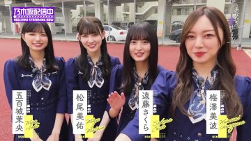 230628 Nogizaka Members Tried a Fashion Show With Clothes Made by Design Students! [Let’s Make Dreams Come True Part 2] – Nogizaka46 Ioki Mao, Umezawa Minami, Endo Sakura, Matsuo Miyu – FHD.mp4-00006