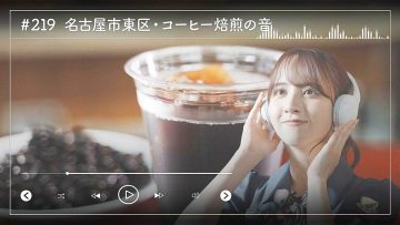 230628 Nogizaka46 Sato Kaede Neiroisan ~Aichi 69-shiku Chouson no Oto Atsume~ 219 – Nogizaka46 Sato Kaede – HD