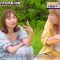 230628 Uchimura to Aibou – ex-AKB48 Oshima Yuko, Noro Kayo – HD.mp4-00001