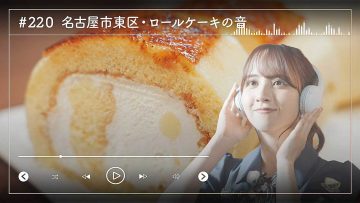 230629 Nogizaka46 Sato Kaede Neiroisan ~Aichi 69-shiku Chouson no Oto Atsume~ 220 – Nogizaka46 Sato Kaede – HD