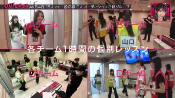 230629 OUT OF 48 11 – FHD.mp4-00001