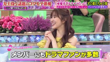 230629 TalkQueens – ex-HKT48 Sashihara Rino – HD.mp4-00004