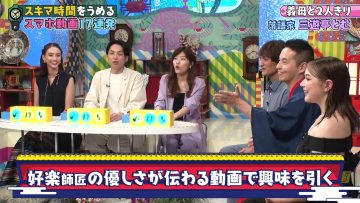 230629 Zamochi Douga Grand Prix – ex-HKT48 Murashige Anna – HD.mp4-00005