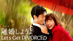 Let’s Get Divorced