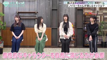 230623 ≠ME Senpai, Mo~tto Oshietekudasai!! 54 – HD.mp4-00005