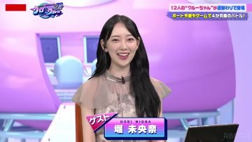 230630 ABEMA BOATRACE CRUISE ‘Kuro-chan to Crew-chan 2nd’ 12 – ex-Nogizaka46 Hori Miona – HD.mp4-00013