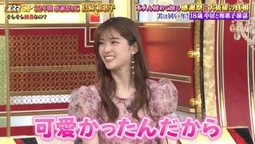 230630 Nakai Masahiro no Kinyoubi no Smile-tachi he SP – ex-Nogizaka46 Matsumura Sayuri – HD.mp4-00008