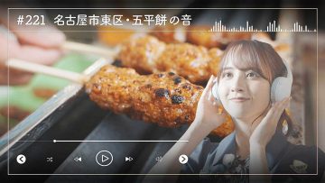 230630 Nogizaka46 Sato Kaede Neiroisan ~Aichi 69-shiku Chouson no Oto Atsume~ 221 – Nogizaka46 Sato Kaede – HD