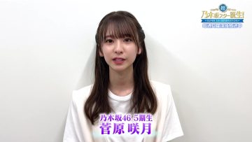 230630 Yoru BAGUETTE – Nogizaka46 Sugawara Satsuki Cut – HD.mp4-00001