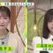 230630 news zero – ex-Keyakizaka46 Nagahama Neru – HD.mp4-00012