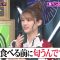 230701 Chidori Kamaitachi Hour – ex-Nogizaka46 Matsumura Sayuri- HD.mp4-00001