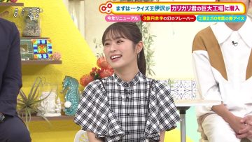 230701 Doyou wa Nani Suru! – NMB48 Shibuya Nagisa – HD.mp4-00010